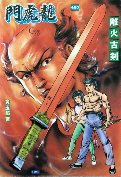 Cover of Issue #480