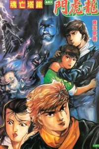 Issue #483