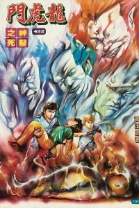 Issue #492
