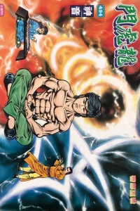 Issue #494