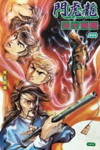 Issue #495