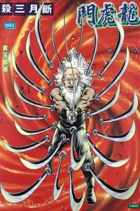 Issue #501