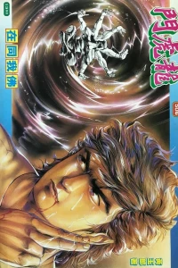 Issue #506