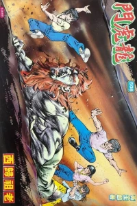 Issue #508