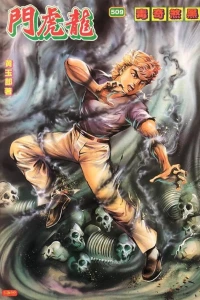 Issue #509