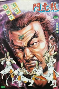 Issue #510