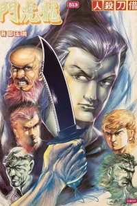 Issue #513