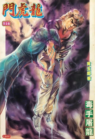 Cover of Issue #516