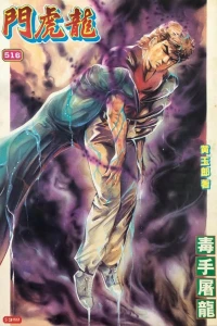 Issue #516