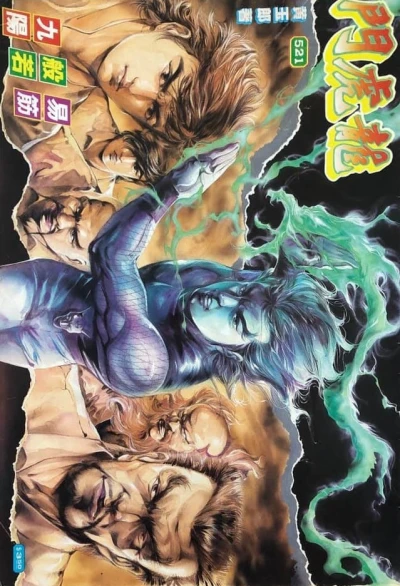 Cover of Issue #521