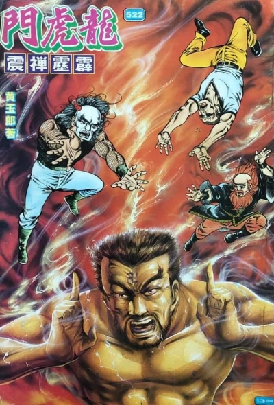 Cover of Issue #522