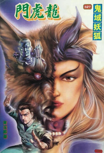 Cover of Issue #527
