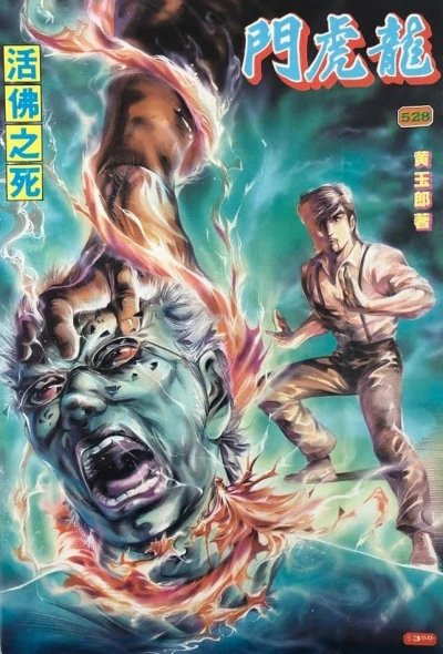 Cover of Issue #528