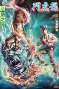 Issue #528