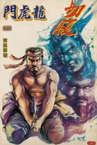 Issue #529