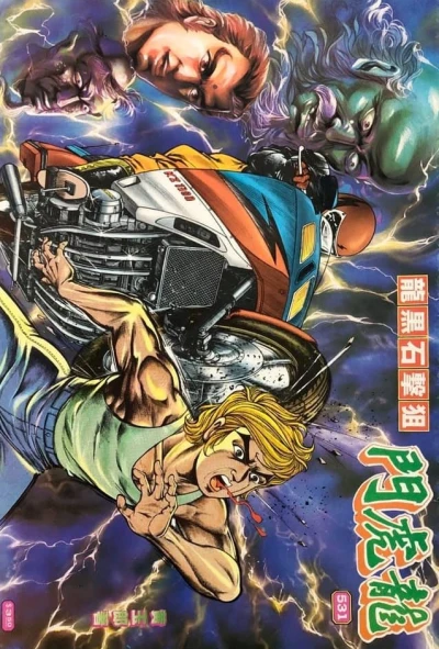 Cover of Issue #531