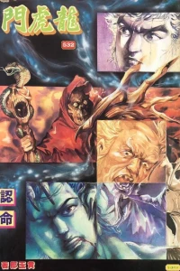 Issue #532
