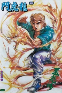 Issue #533