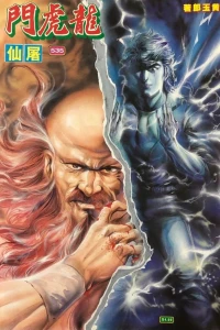 Issue #535