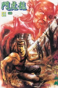 Issue #536