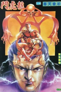 Issue #538