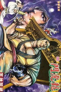 Issue #543