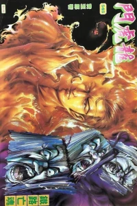 Issue #545