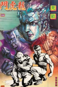 Issue #546
