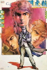 Issue #547