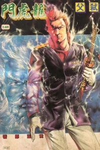Issue #548