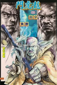 Issue #553
