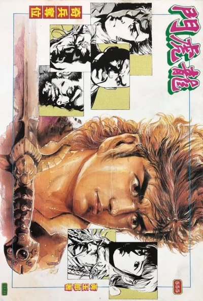 Cover of Issue #555