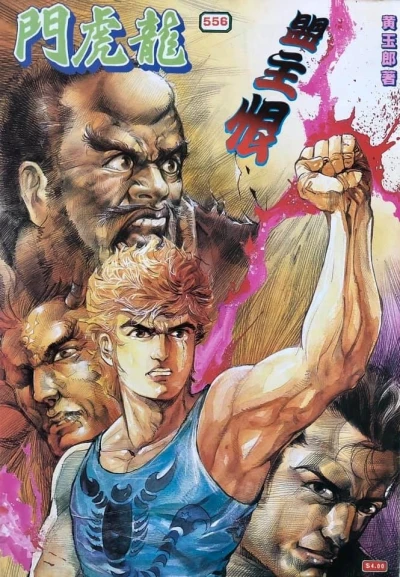 Cover of Issue #556