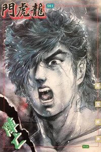 Issue #561
