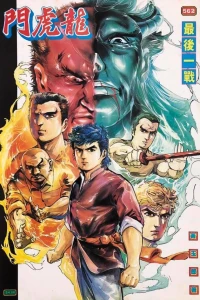 Issue #562