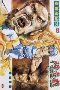 Issue #564