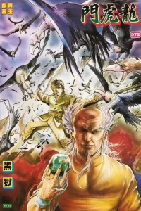 Issue #572