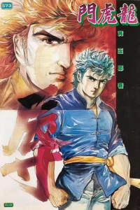 Issue #573