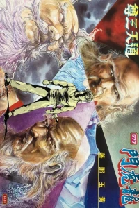 Issue #577