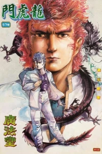 Issue #578