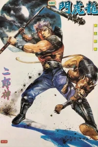 Issue #580