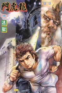 Issue #581