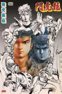 Issue #582