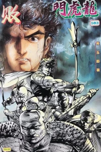 Issue #583