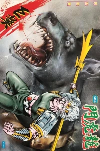 Issue #584