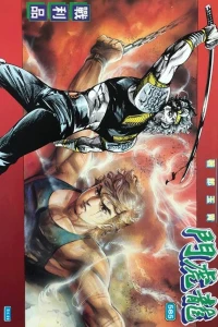 Issue #585