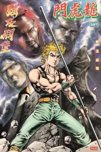 Issue #587
