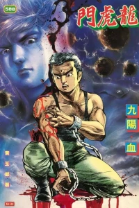 Issue #588