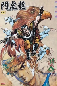 Issue #590
