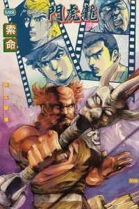 Issue #592
